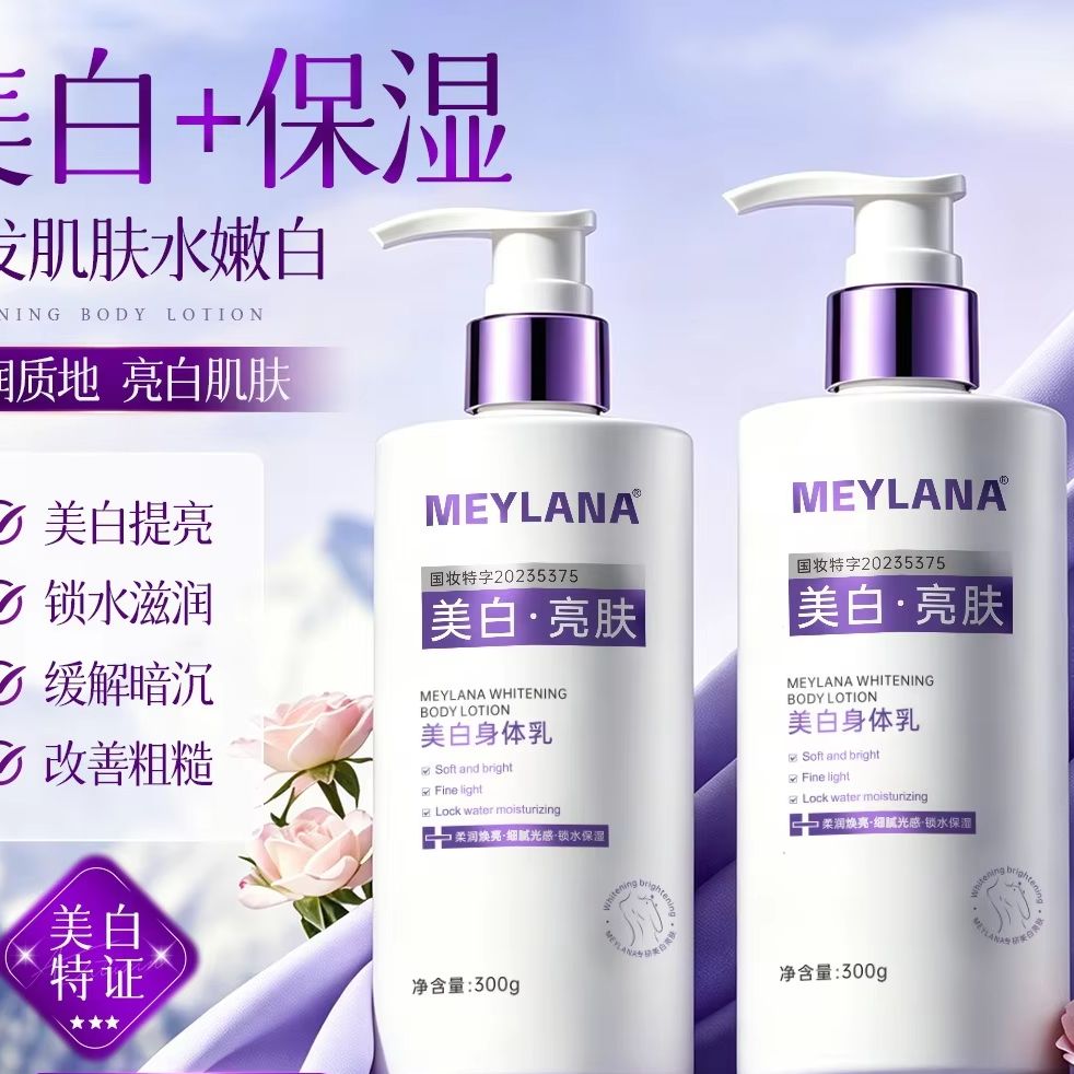 Perfume Fragrance Lotion - Loción Corporal Perfumada Blanqueadora con Glicerina,