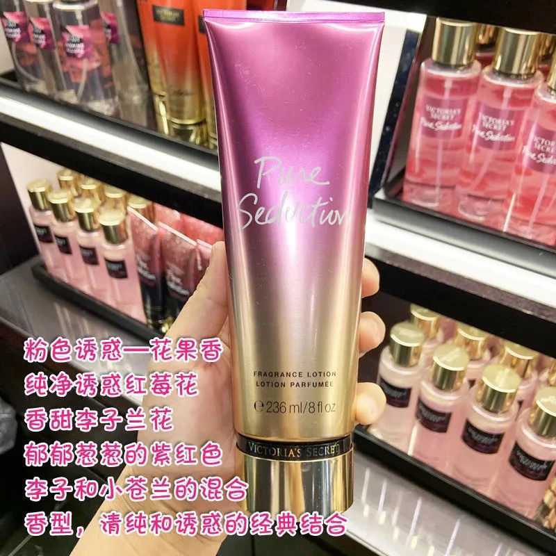 Victoria-loción corporal de 23 - Perfume Fragrance Lotion reseña y precio